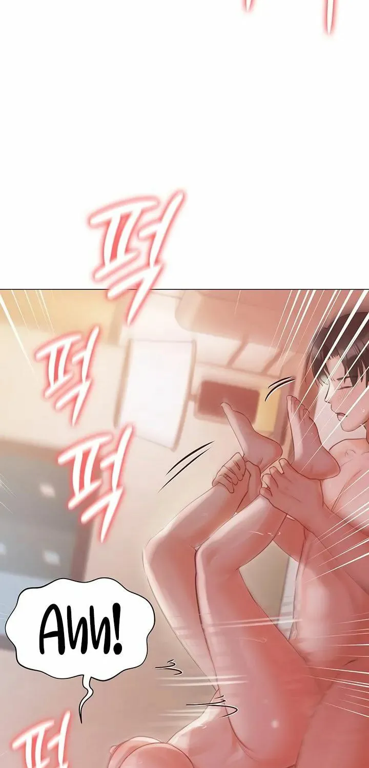 Read The Mansion chapter 53 image 57 on Lezhin