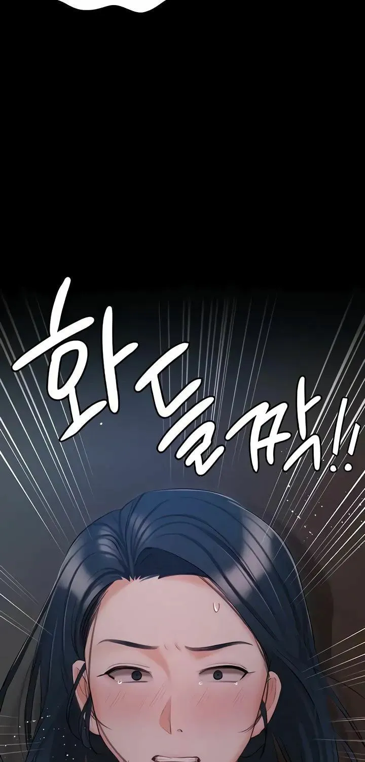 Read The Mansion chapter 58 image 63 on Lezhin