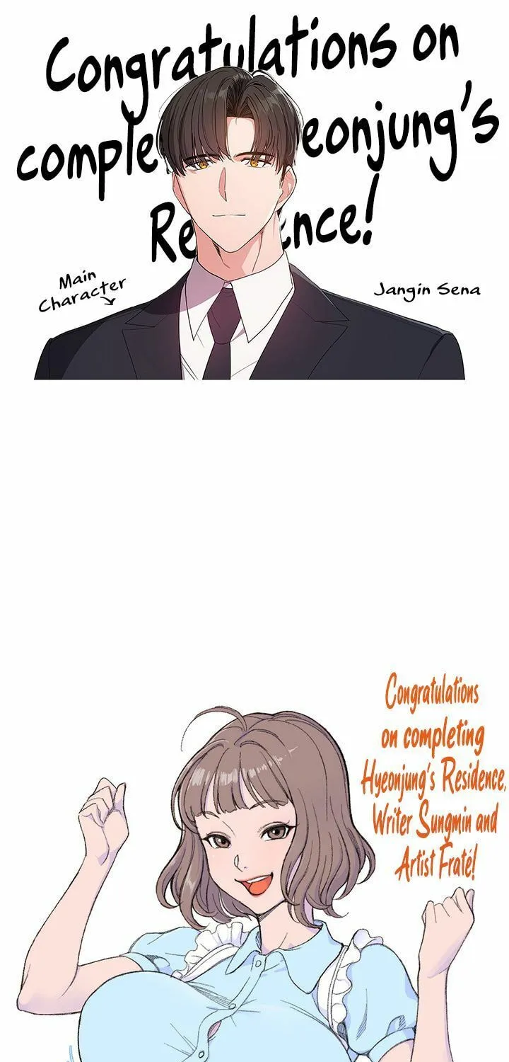 Read The Mansion chapter 61 image 16 on Lezhin