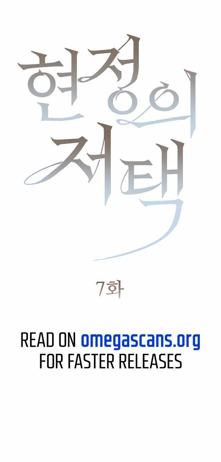 Read The Mansion chapter 7 image 6 on Lezhin
