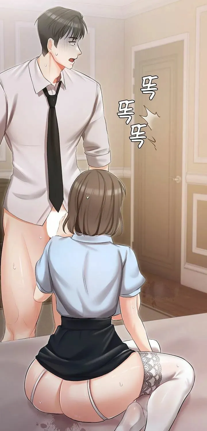 Read The Mansion chapter 7 image 81 on Lezhin