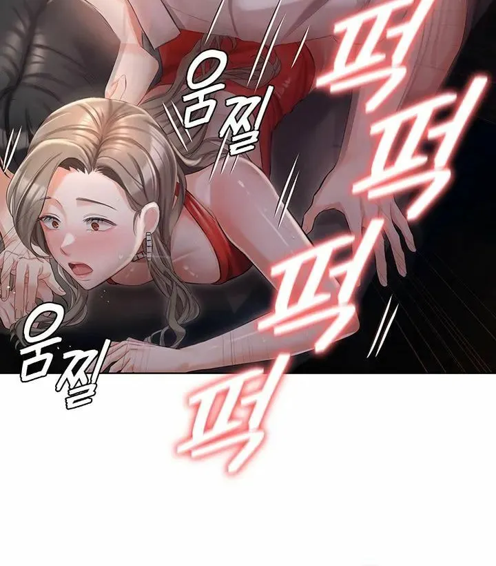 Read The Mansion chapter 9 image 70 on Lezhin