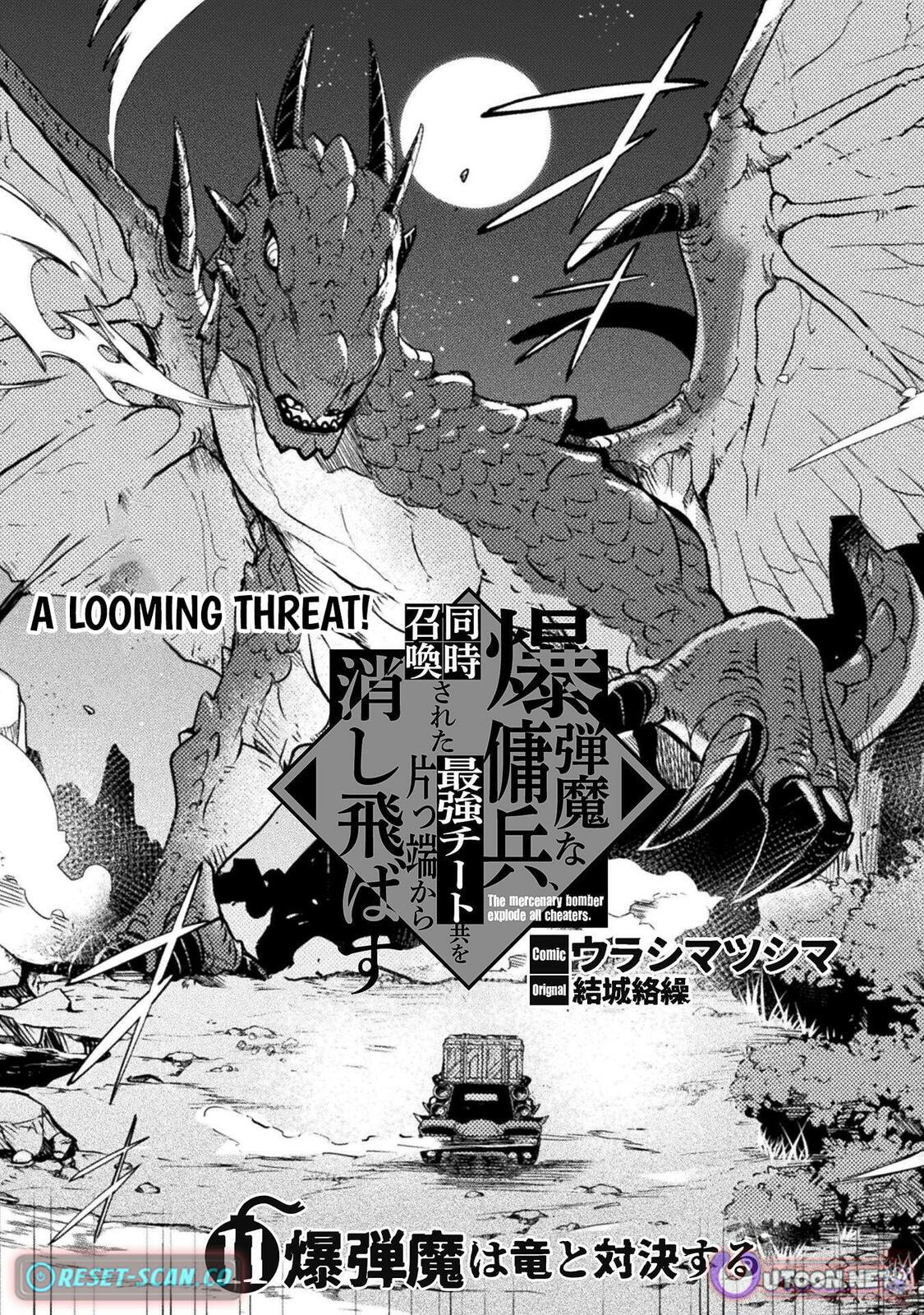 Read The Marcenary Bomber Explode All Cheaters. chapter 11 image 1 on Lezhin