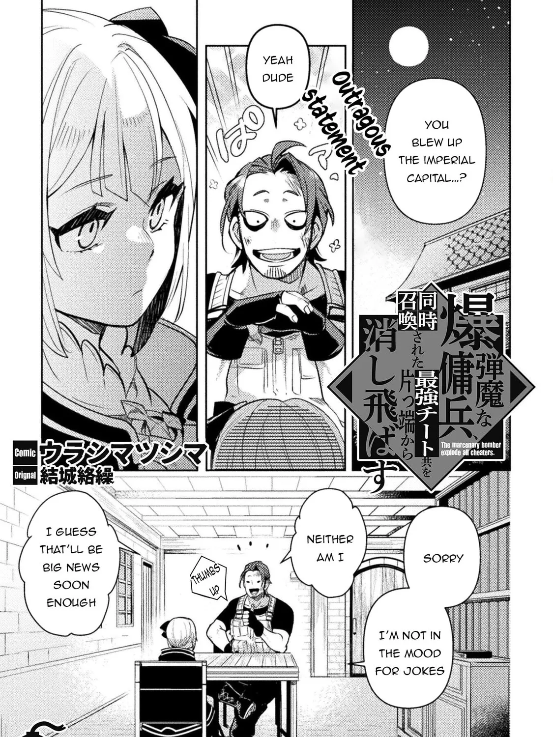 Read The Marcenary Bomber Explode All Cheaters. chapter 2 image 1 on Lezhin