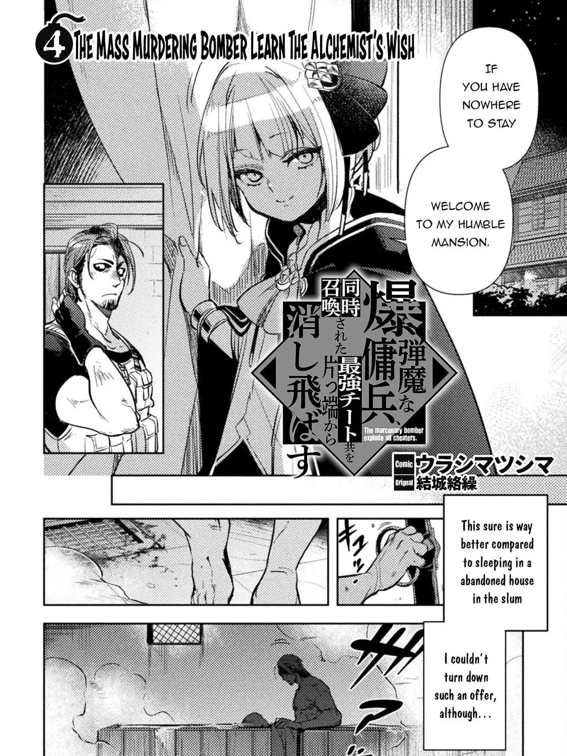 Read The Marcenary Bomber Explode All Cheaters. chapter 4 image 3 on Lezhin