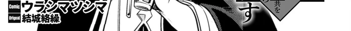 Read The Marcenary Bomber Explode All Cheaters. chapter 5 image 2 on Lezhin