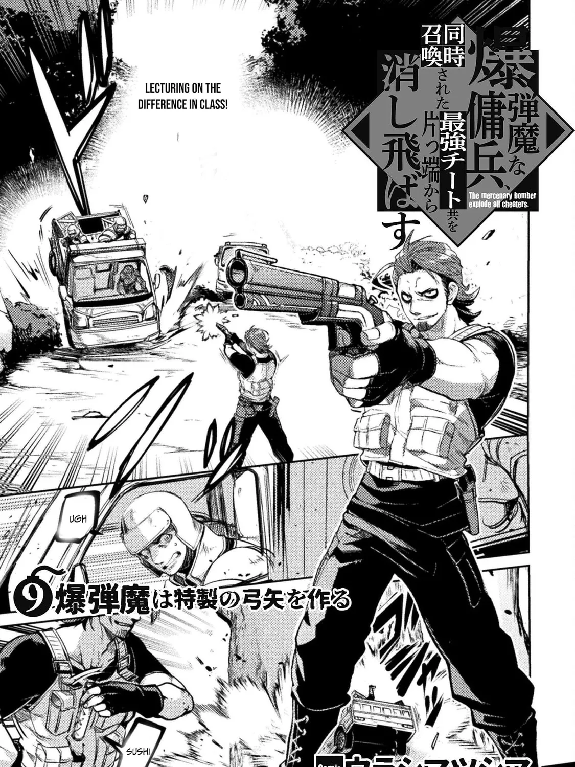 Read The Marcenary Bomber Explode All Cheaters. chapter 9 image 1 on Lezhin