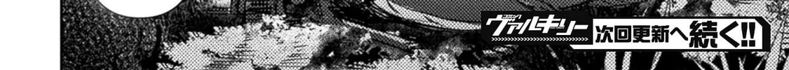 Read The Marcenary Bomber Explode All Cheaters. chapter 9 image 44 on Lezhin