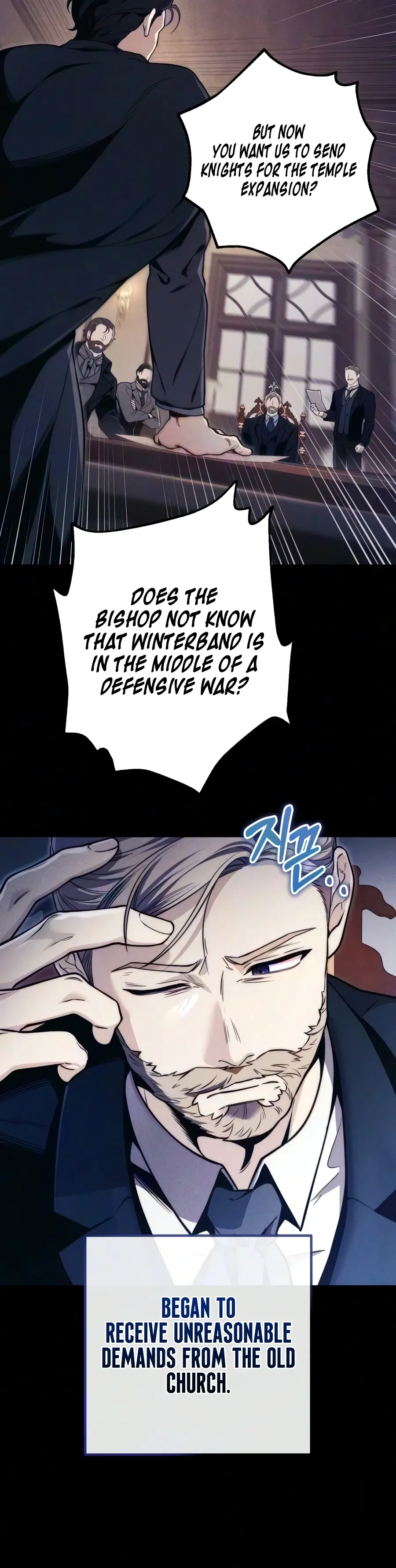 Read The Margrave’s Worthless Mage chapter 14 image 14 on Lezhin