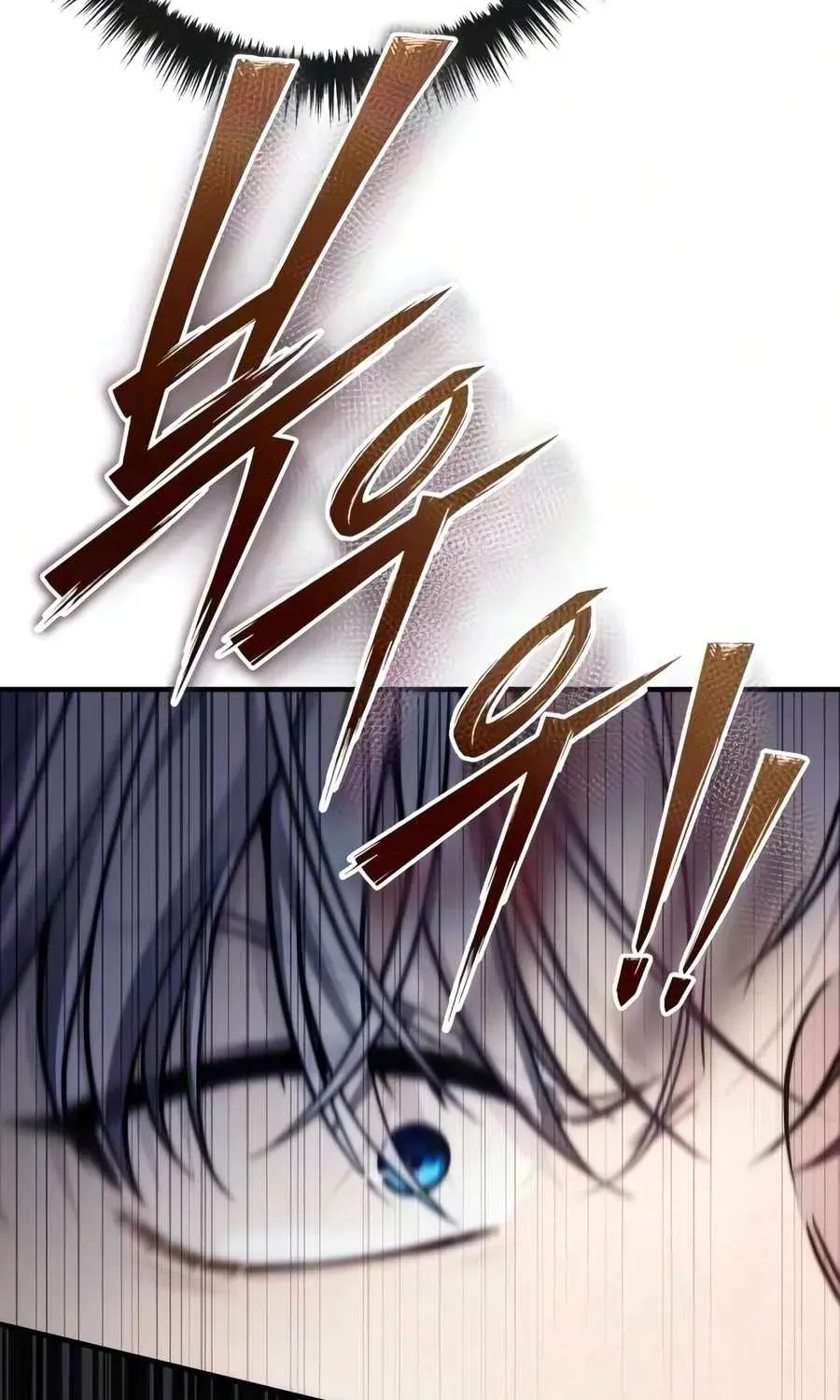 Read The Margrave’s Worthless Mage chapter 18 image 126 on Lezhin