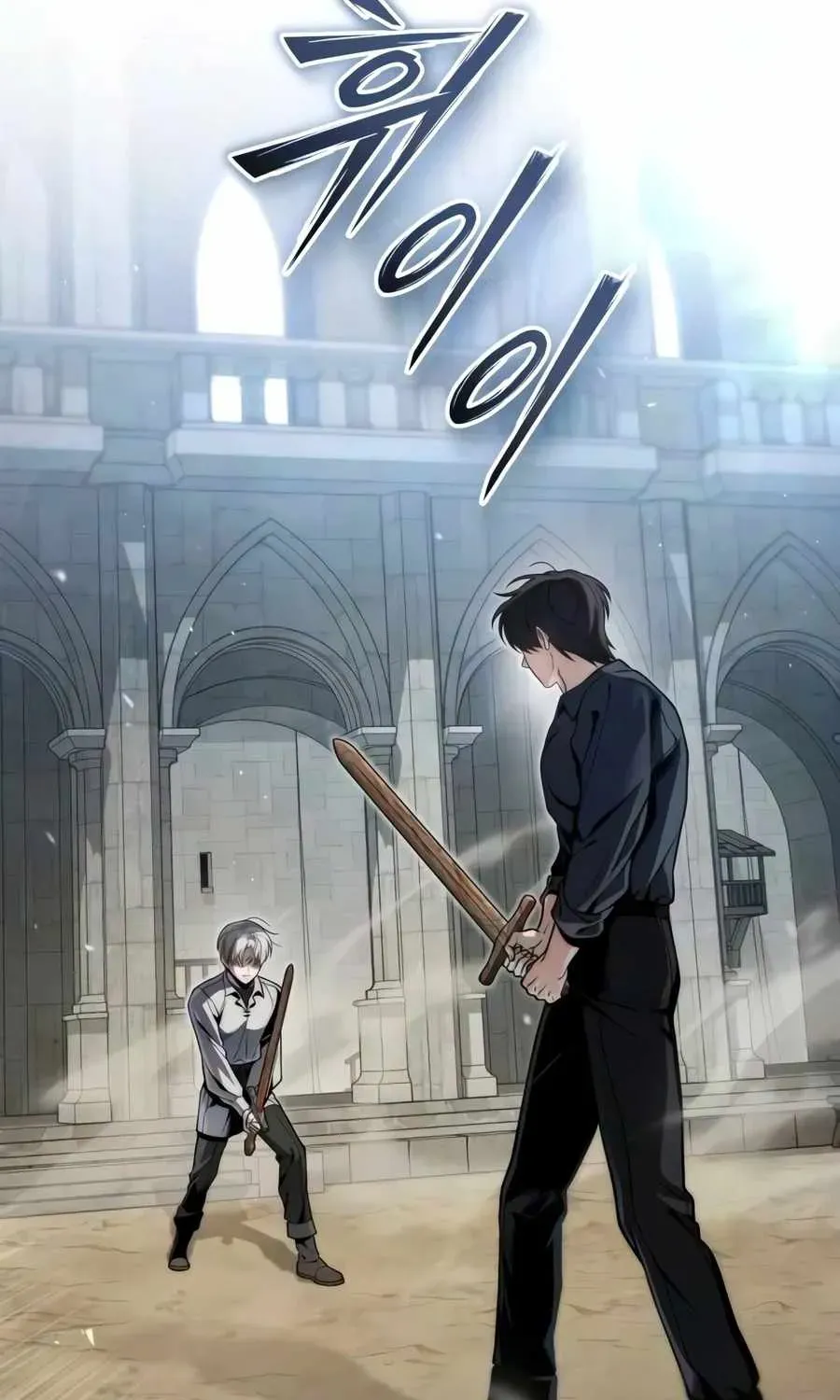 Read The Margrave’s Worthless Mage chapter 18 image 35 on Lezhin