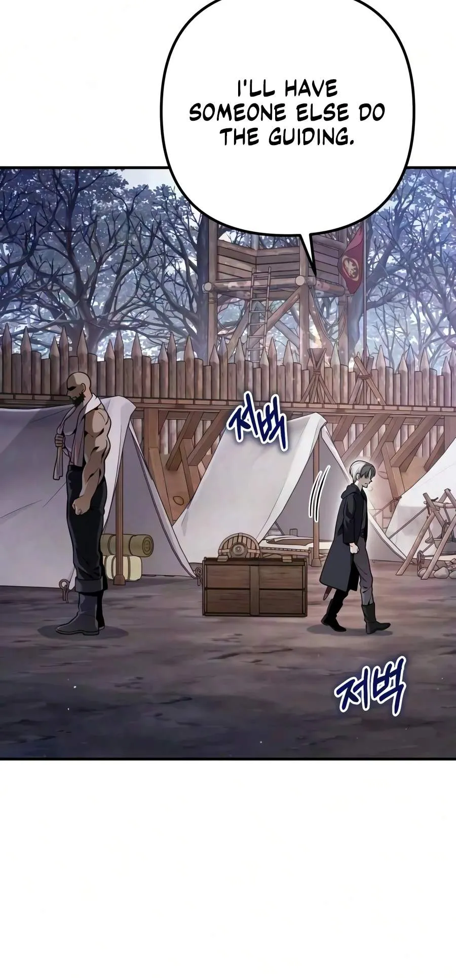 Read The Margrave’s Worthless Mage chapter 23 image 3 on Lezhin
