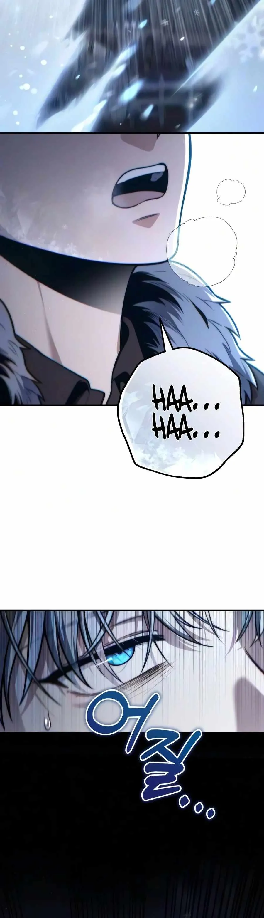 Read The Margrave’s Worthless Mage chapter 25 image 11 on Lezhin