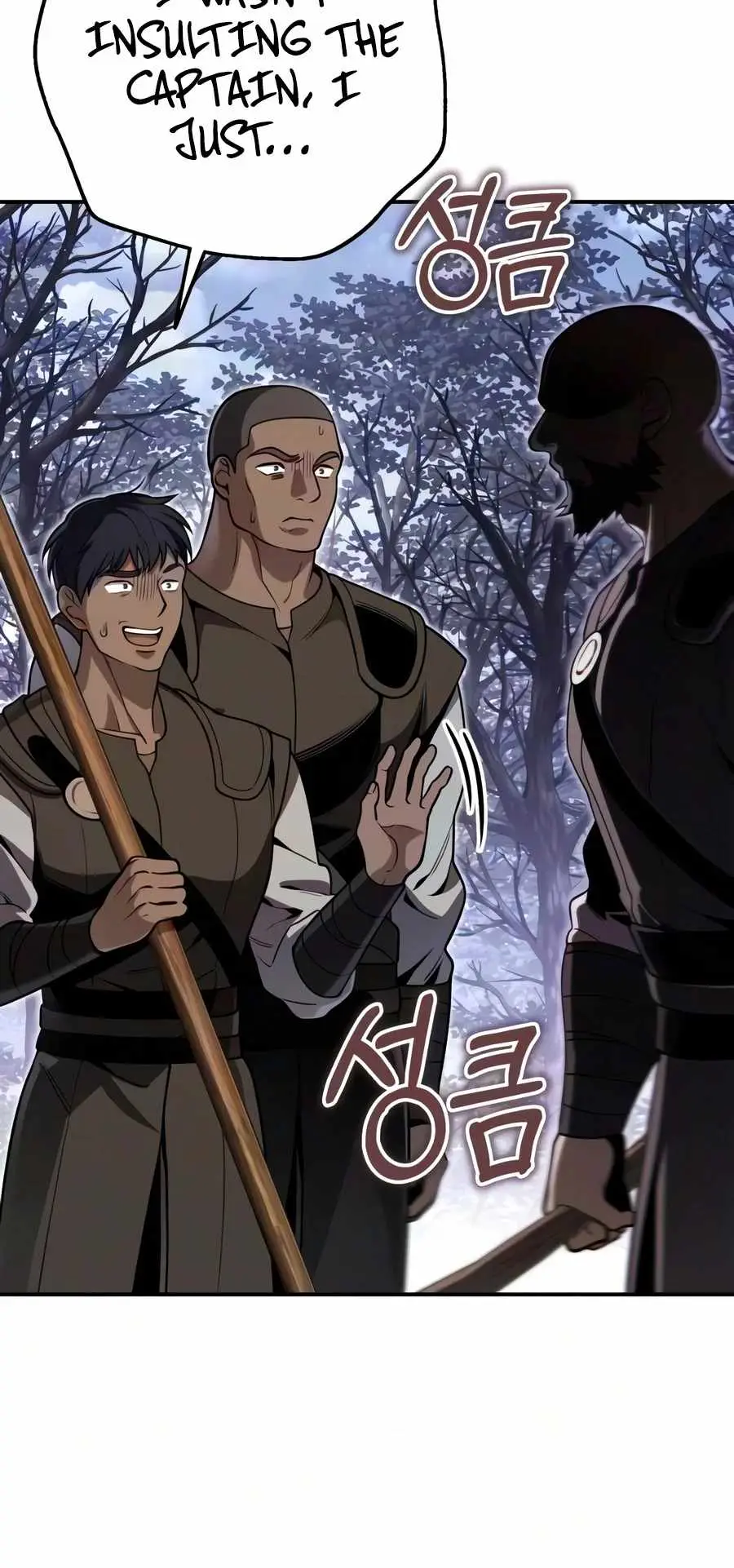 Read The Margrave’s Worthless Mage chapter 26 image 16 on Lezhin