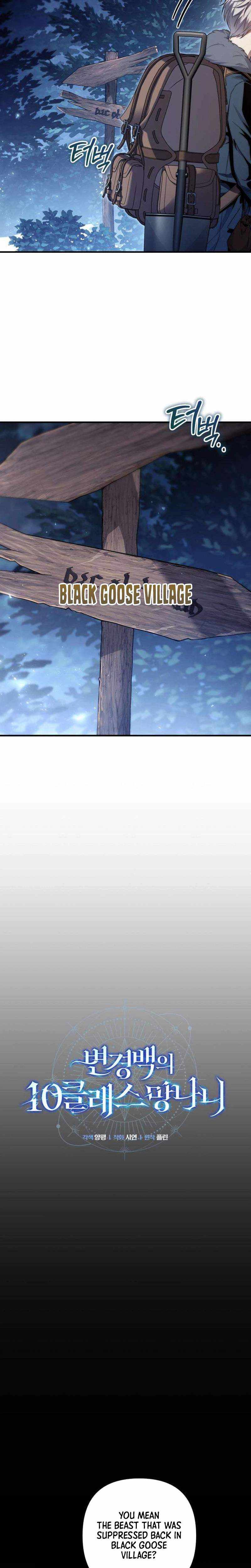 Read The Margrave’s Worthless Mage chapter 3 image 4 on Lezhin
