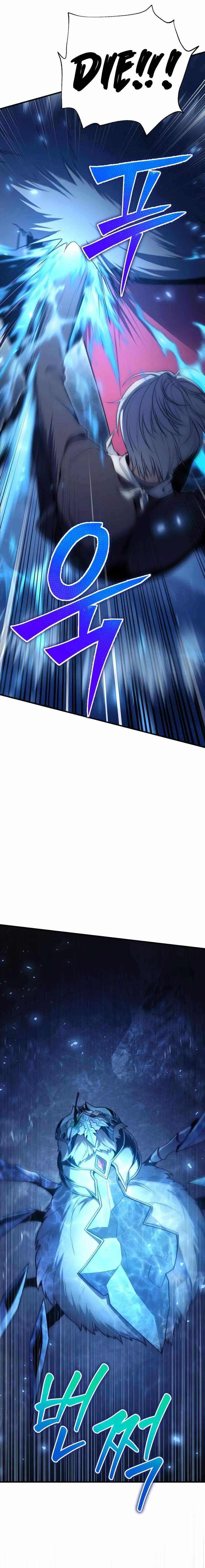 Read The Margrave’s Worthless Mage chapter 4 image 37 on Lezhin