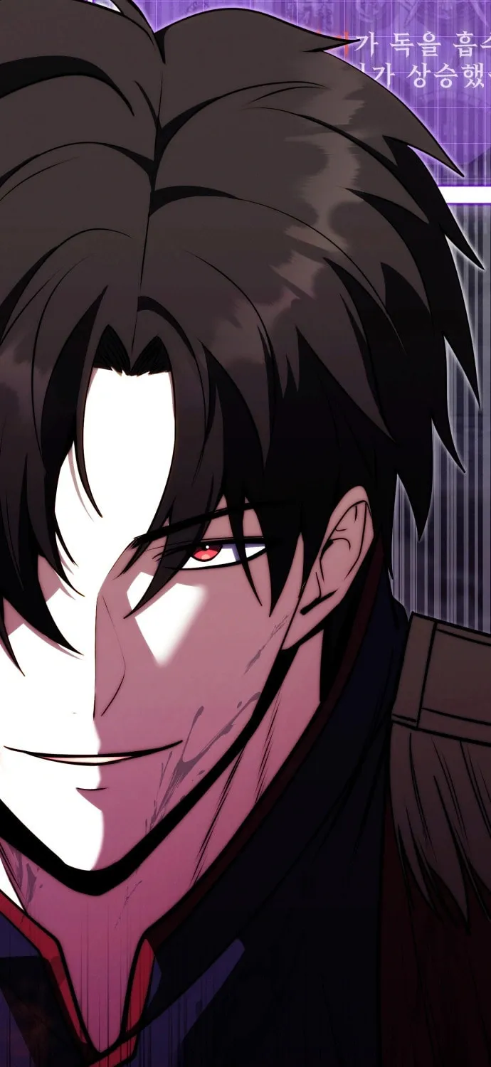 The Marquis Is the Marital Archduke Chapter 1 page 32 - 