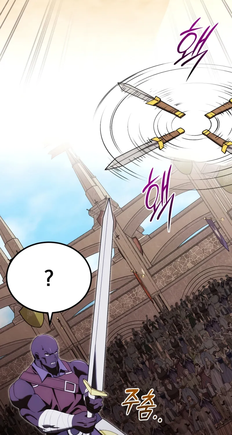 The Marquis Is the Marital Archduke Chapter 10 page 12 - 