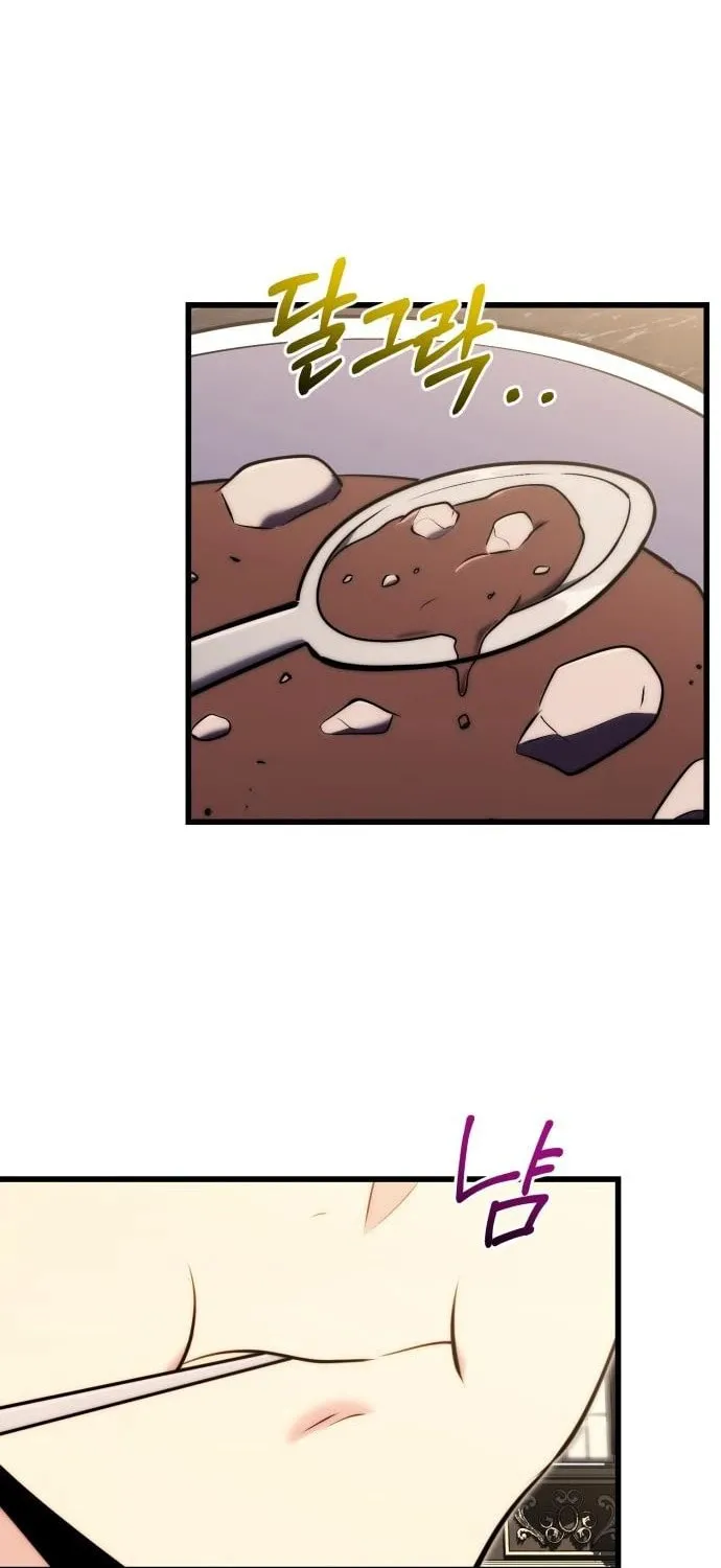 The Marquis Is the Marital Archduke Chapter 2 page 103 - 