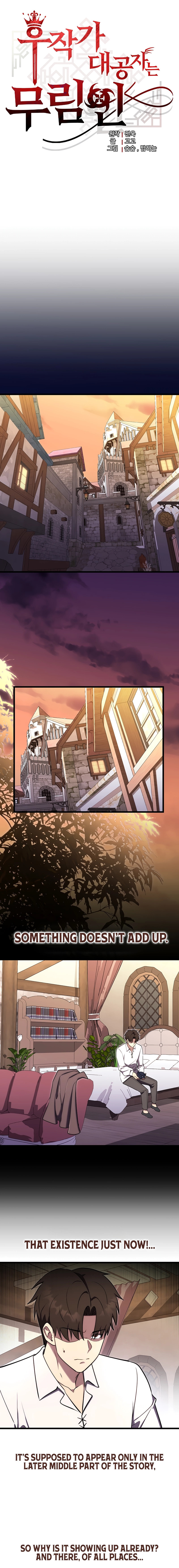 The Marquis Is the Marital Archduke Chapter 20 page 3 - 