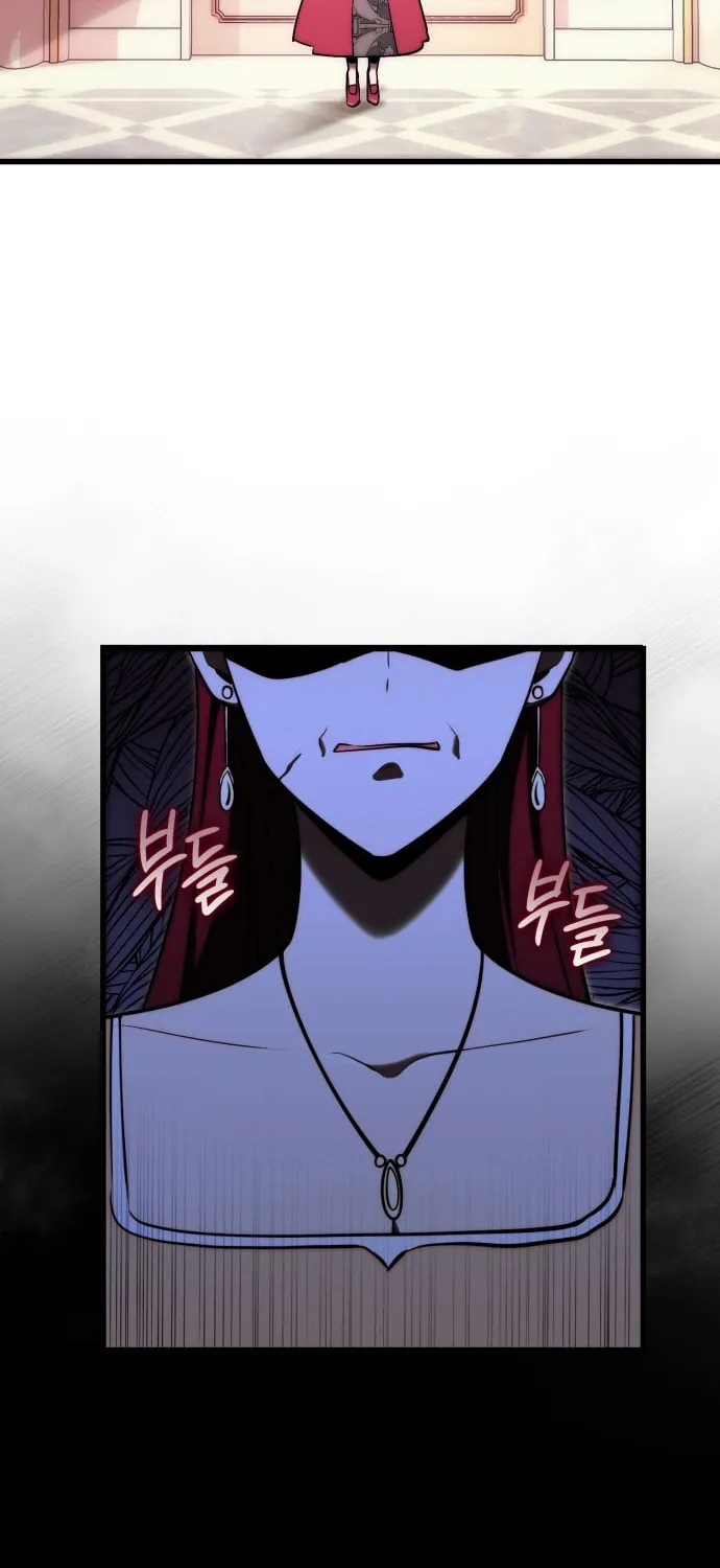 The Marquis Is the Marital Archduke Chapter 3 page 26 - 
