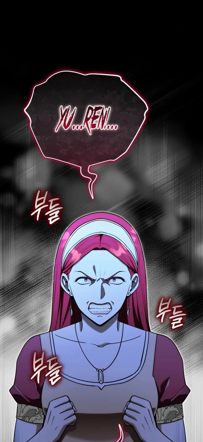 The Marquis Is the Marital Archduke Chapter 3 page 27 - 