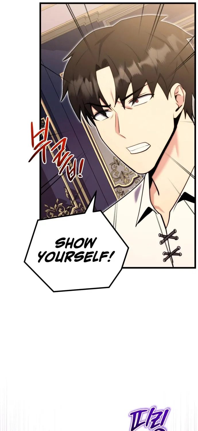 The Marquis Is the Marital Archduke Chapter 3 page 56 - 