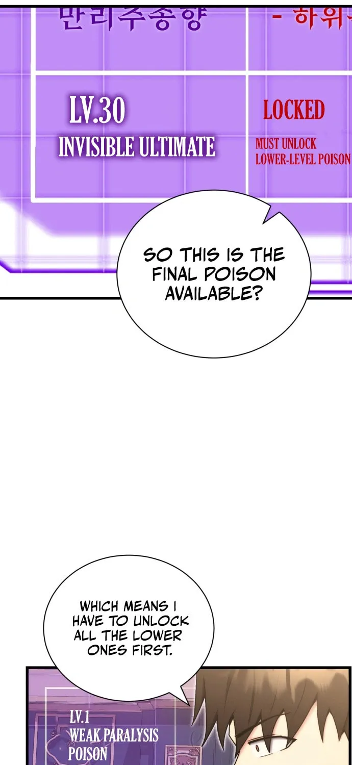 The Marquis Is the Marital Archduke Chapter 3 page 63 - 