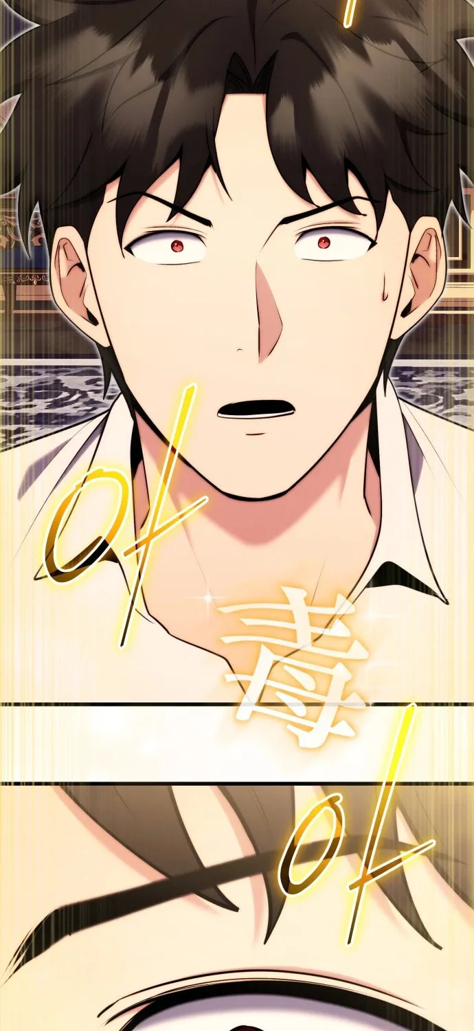 The Marquis Is the Marital Archduke Chapter 3 page 74 - 