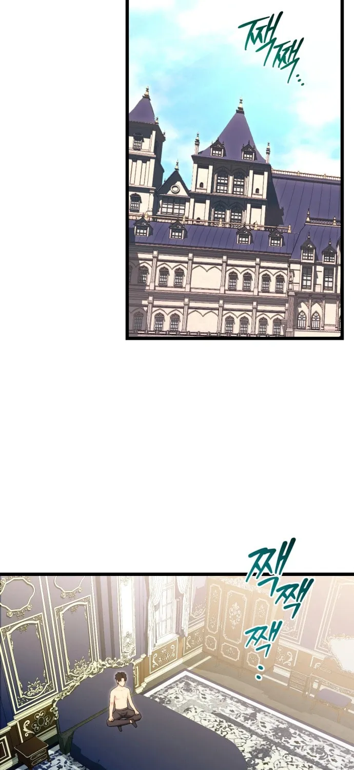 The Marquis Is the Marital Archduke Chapter 3 page 84 - 