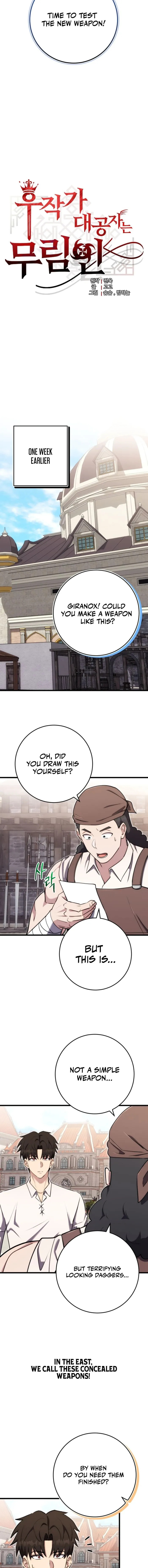 The Marquis Is the Marital Archduke Chapter 34 page 4 - 