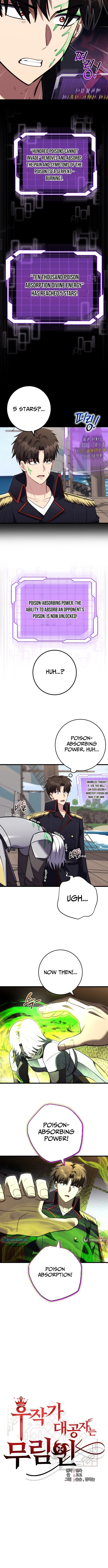 The Marquis Is the Marital Archduke Chapter 37 page 2 - 