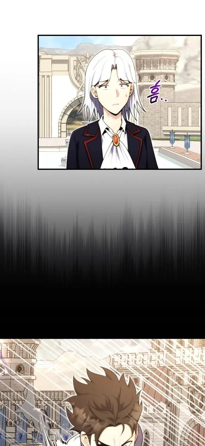 The Marquis Is the Marital Archduke Chapter 4 page 3 - 