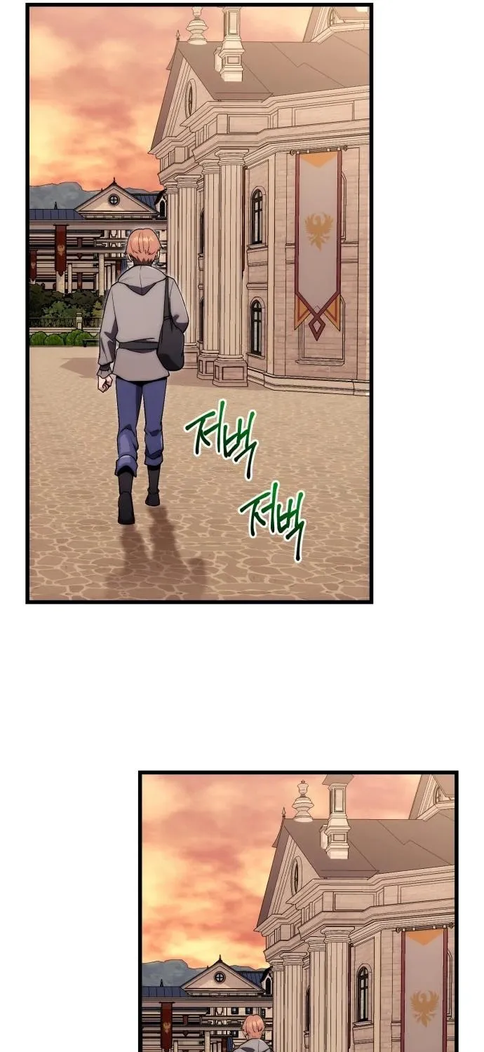 The Marquis Is the Marital Archduke Chapter 4 page 70 - 