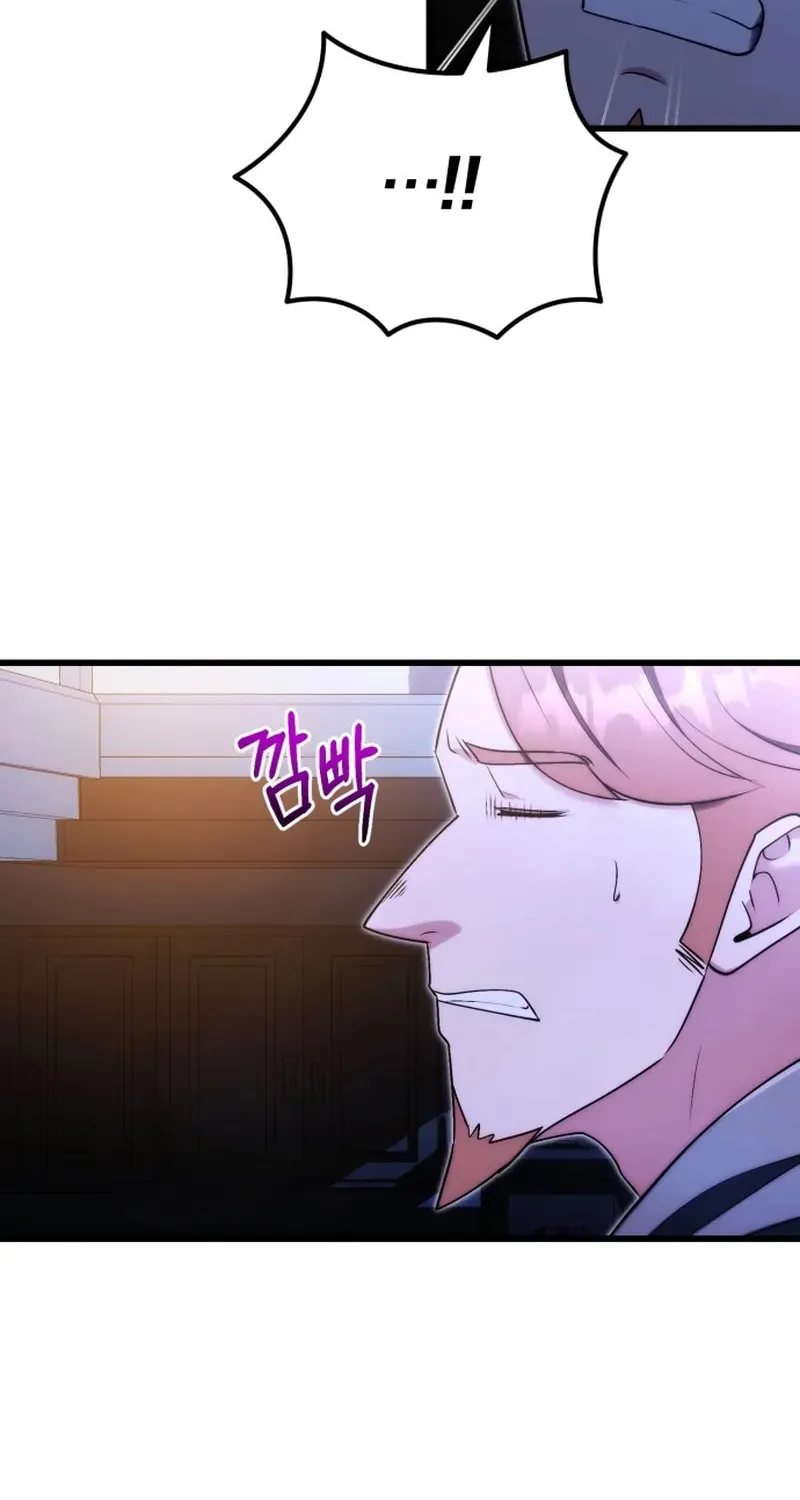 The Marquis Is the Marital Archduke Chapter 5 page 13 - 
