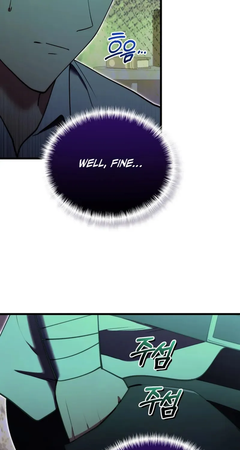 The Marquis Is the Marital Archduke Chapter 5 page 26 - 