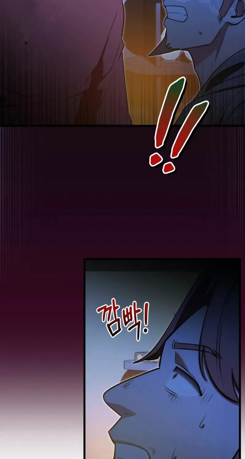The Marquis Is the Marital Archduke Chapter 5 page 35 - 