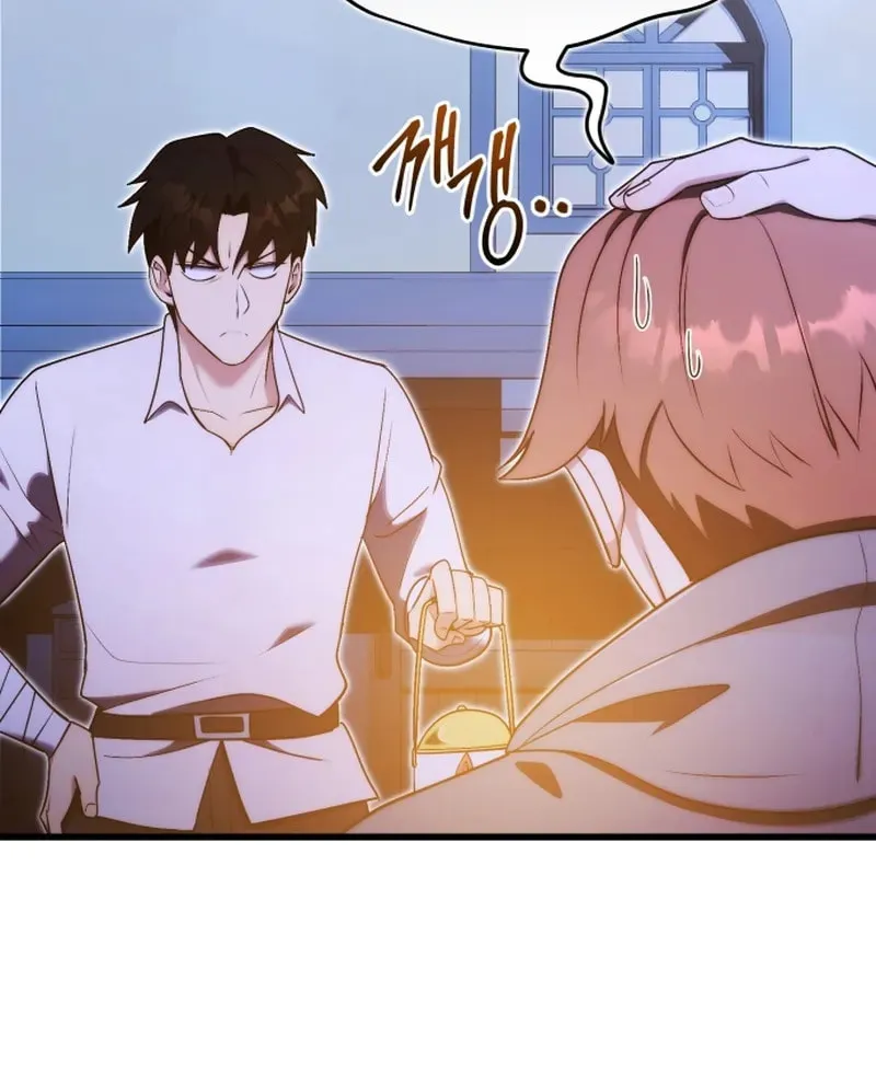 The Marquis Is the Marital Archduke Chapter 5 page 54 - 