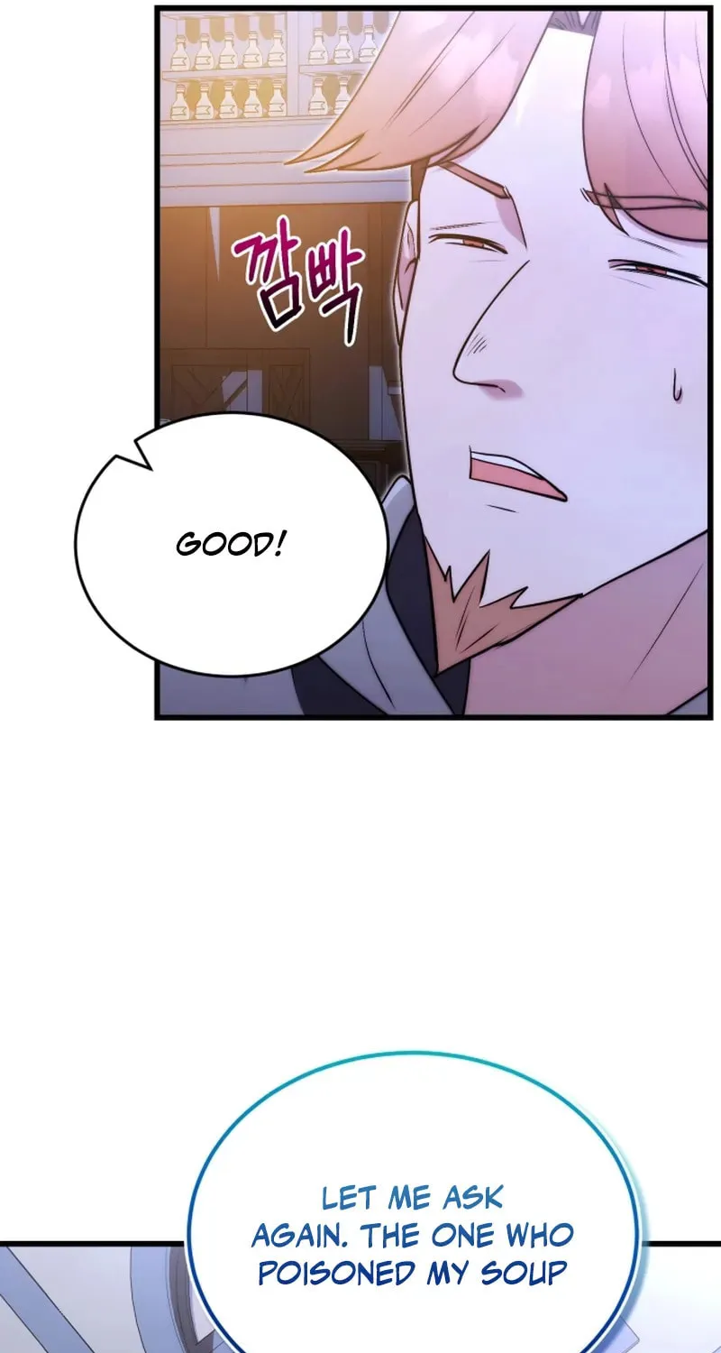 The Marquis Is the Marital Archduke Chapter 5 page 7 - 