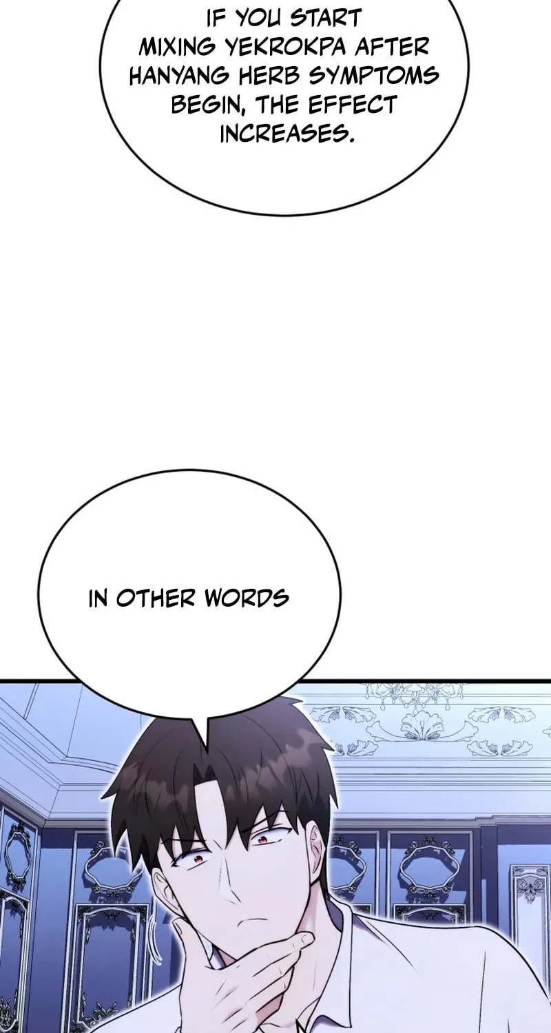The Marquis Is the Marital Archduke Chapter 5 page 74 - 