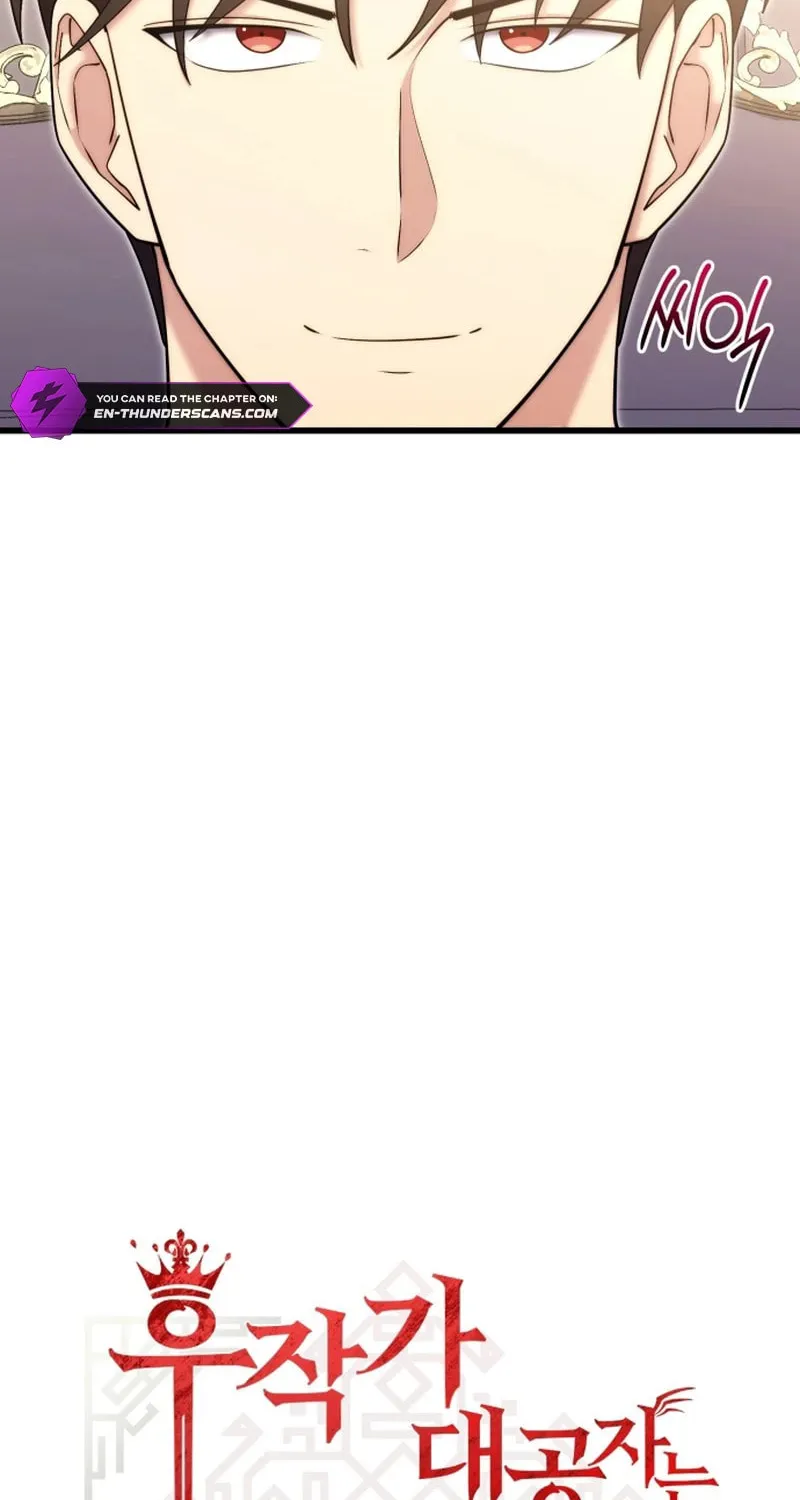 The Marquis Is the Marital Archduke Chapter 6 page 6 - 