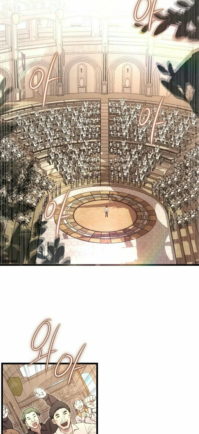 The Marquis Is the Marital Archduke Chapter 8 page 29 - 