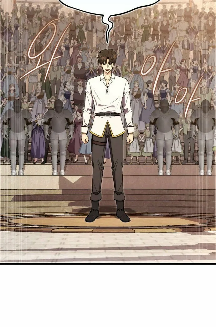 The Marquis Is the Marital Archduke Chapter 8 page 31 - 