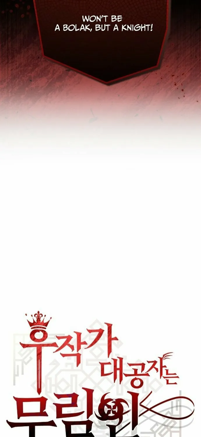 The Marquis Is the Marital Archduke Chapter 9 page 5 - 