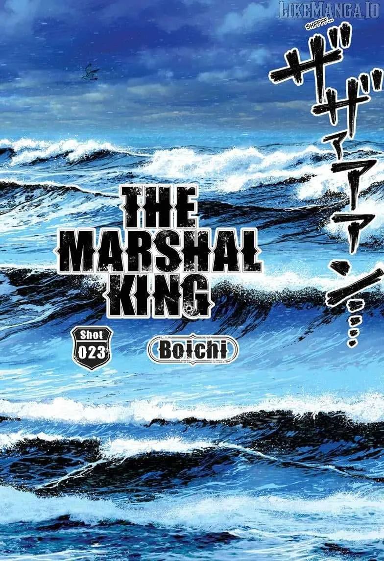 Read The Marshal King chapter 23 image 3 on Lezhin