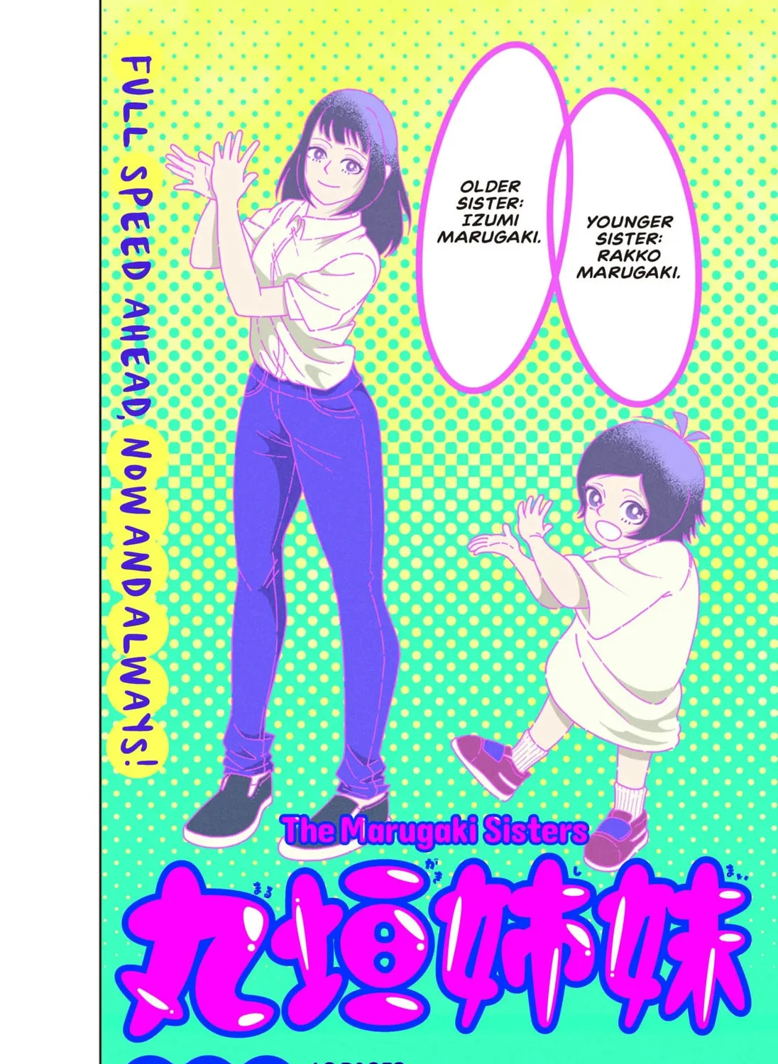 The Marugaki Sisters Chapter 1 page 3 - 