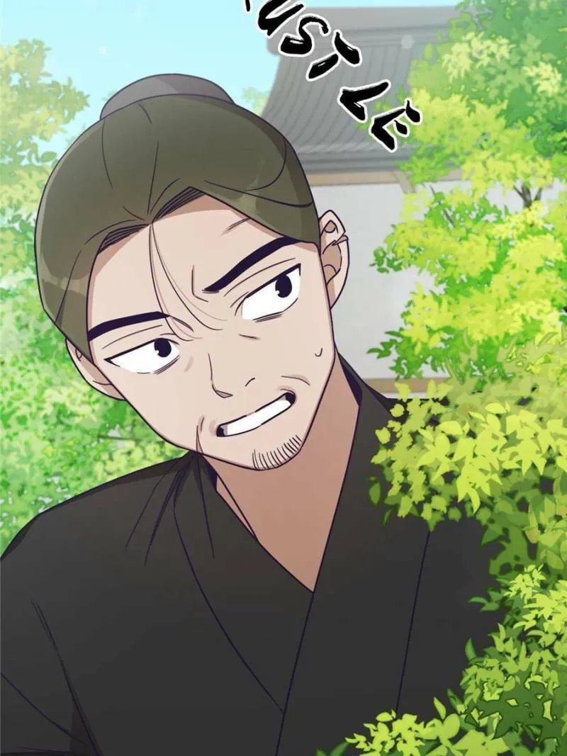 Read The Marvelous Dr. Jiaoniang chapter 30 image 28 on Lezhin