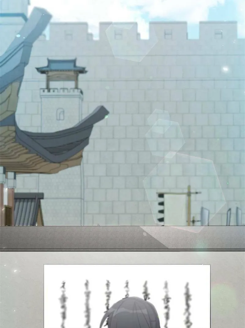 Read The Marvelous Dr. Jiaoniang chapter 59 image 1 on Lezhin