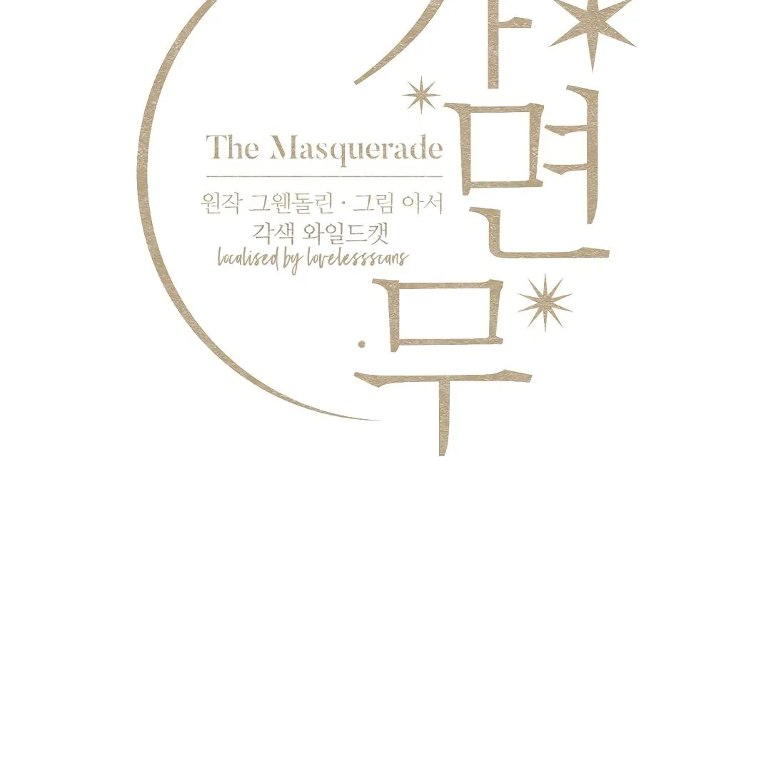 Read The Masquerade chapter 11 image 11 on Lezhin