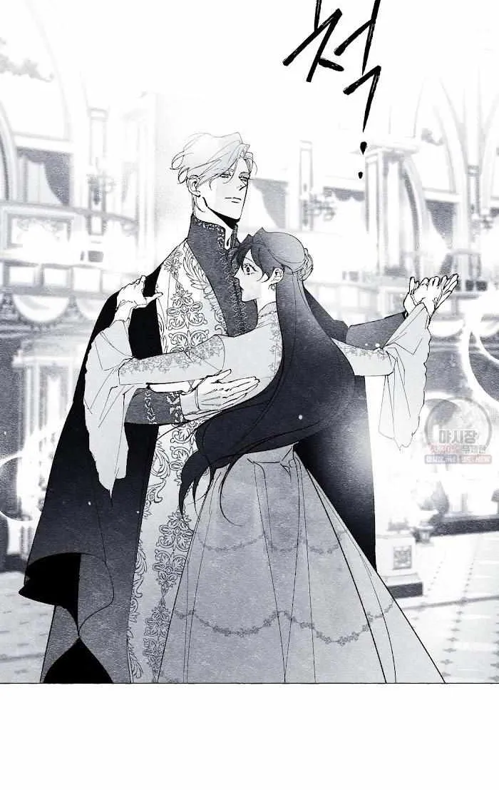 Read The Masquerade chapter 15 image 33 on Lezhin